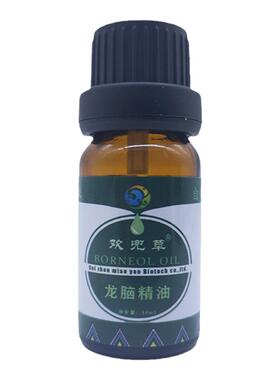 小眠羊天然芳香滋润植物萃取精油