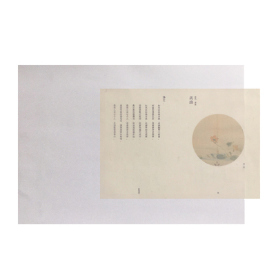 硫酸纸半透明纸盖特威63g73g83