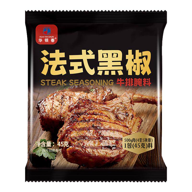 华银春法式黑椒牛排腌料旗舰店儿童黑胡椒腌牛排专用调料番茄牛肉实拍图 商品