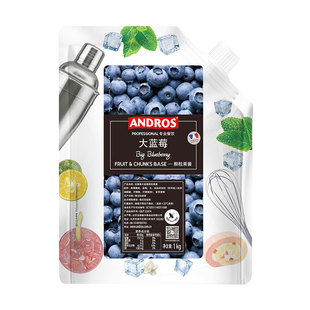 安德鲁大蓝莓颗粒果酱1kg 气泡水西点慕斯奶茶原料奶昔冰沙果粒酱