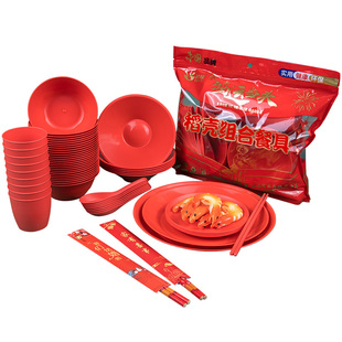 一次性红色稻壳餐具碗筷套装喜庆酒席加厚四件套高档套餐具食品级