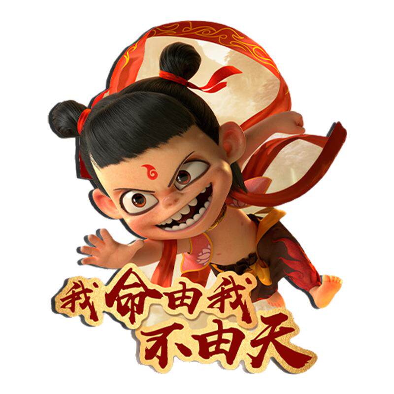 卡通动漫哪吒魔童闹海桌面摆台画