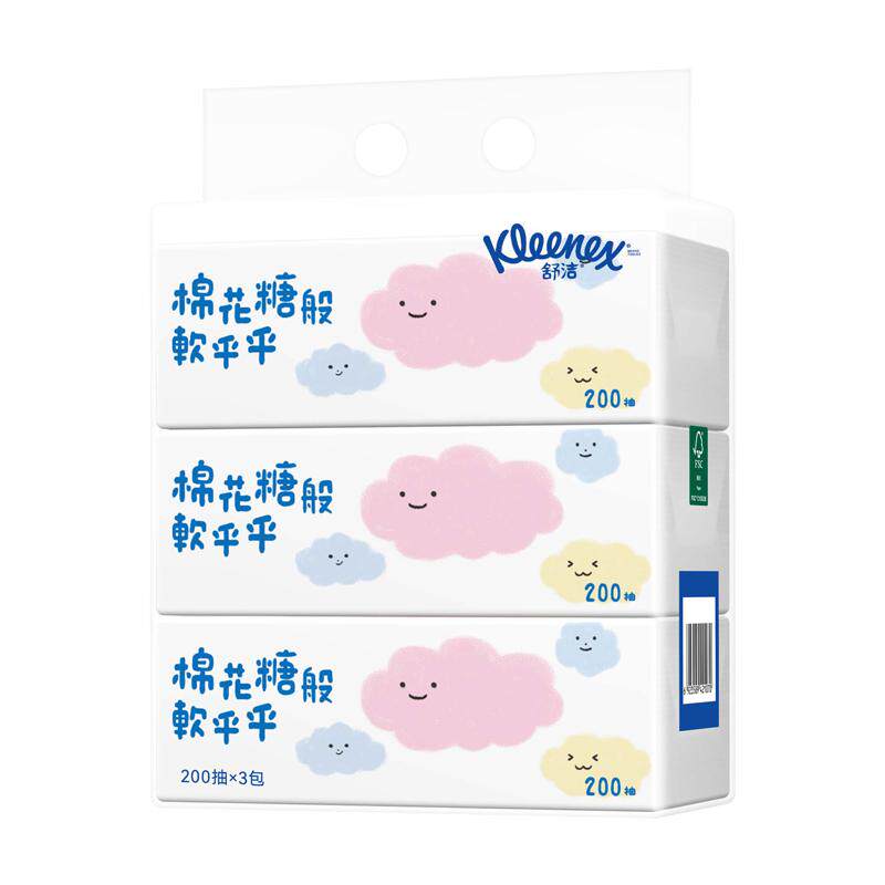 抽取式餐巾纸擦手纸家用舒洁