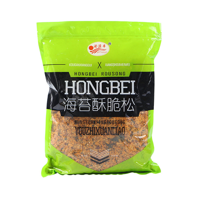 闽源丰海苔酥脆松寿司小贝饭团烘焙摆摊商用批发肉松箱装1kg/15包