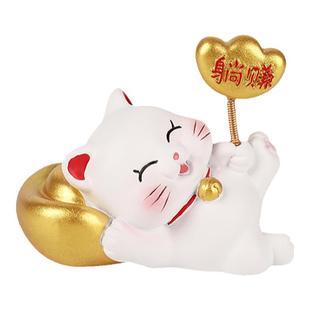 躺赚招财猫暴富汽车内饰摆件创意高档车载女男车上装饰品2025新款