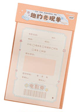 伊莎儿快乐处方笺拍纸本情侣学生