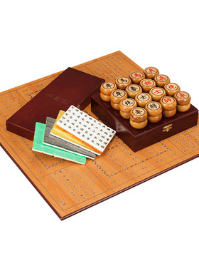 御圣陆战棋套装4人木质双面
