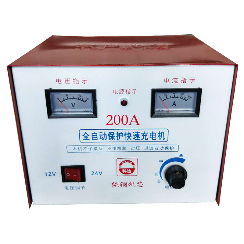 大功率12v24伏摩托车汽车柴油发电机蓄电池电瓶全铜充电器通用型