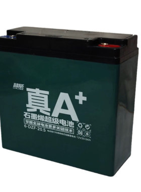 超威电池48v60v72v以旧换新