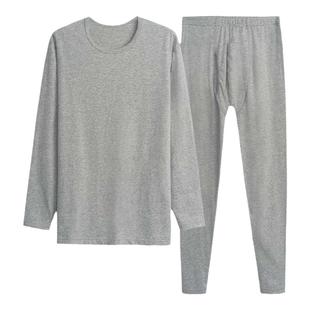 三枪商务秋衣秋裤男士薄款V领保暖内衣纯棉修身弹力棉毛衫纯白色