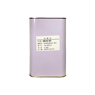 油漆通用固化剂油漆催干剂油漆快干固化剂速干剂油漆辅料透明