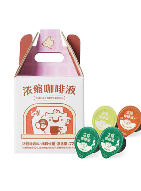 永璞咖啡浓缩液0糖0脂速溶