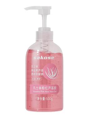 sakose凡士林粉红芦荟胶