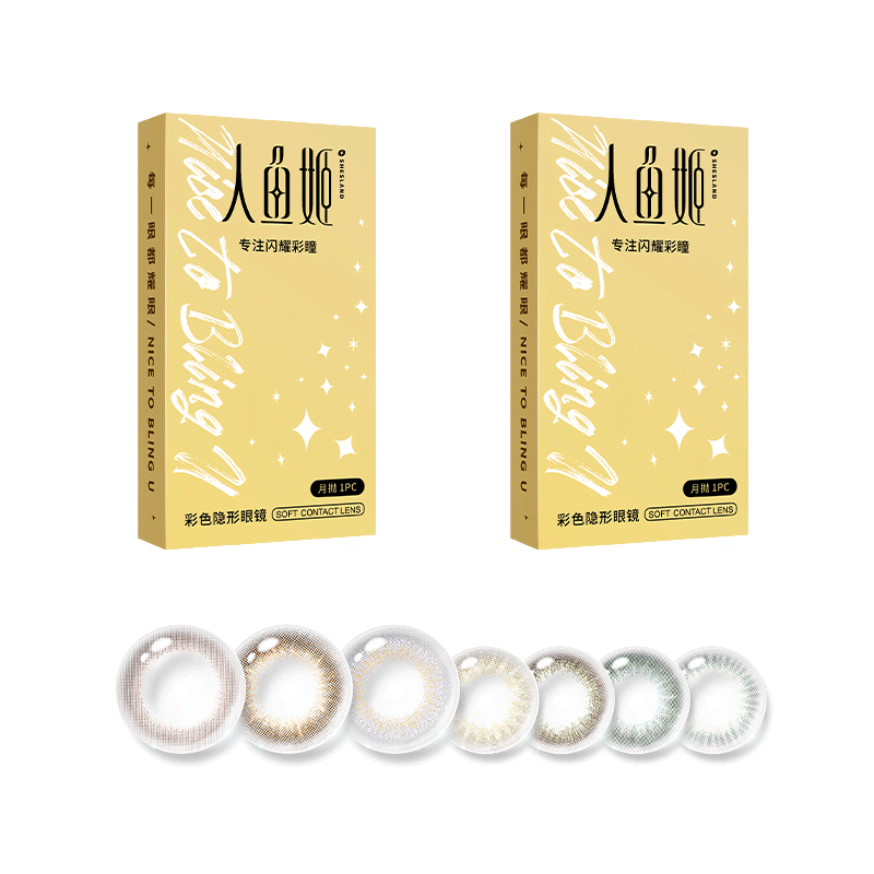 人鱼姬美瞳月抛1片星落奶灰小直径蓝色棕色混血彩色隐形眼镜