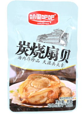 潜水族爆头八爪/炭烧扇贝香辣蒜蓉208g山东威海特产哈里吧吧