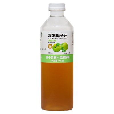 原材料专用青梅非浓缩咖啡水果茶