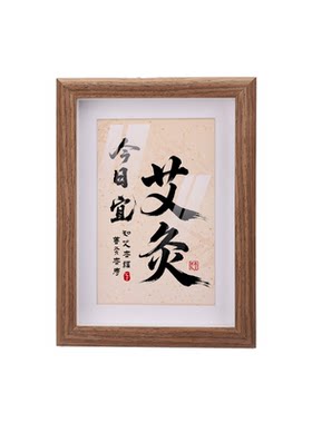 大彬养生馆艾灸馆疗愈摆台装饰