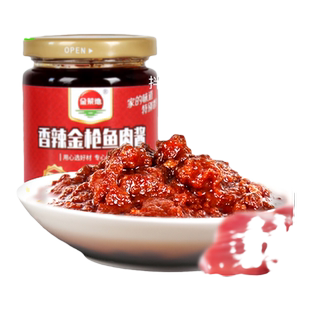 金菜地220g*1瓶香辣海鲜酱金枪鱼肉酱拌饭酱拌面辣酱安徽特产包邮