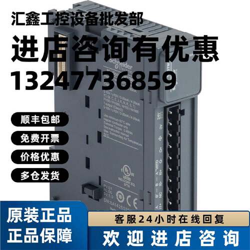 议价施耐德TM3AQ2/TM3AQ4/TM3DM8R/TM3DQ8R/TM3DI8/TM3RDM16R/TM3