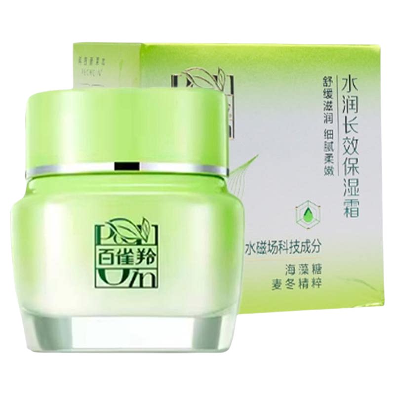 百雀羚深层补水乳液滋润保湿霜