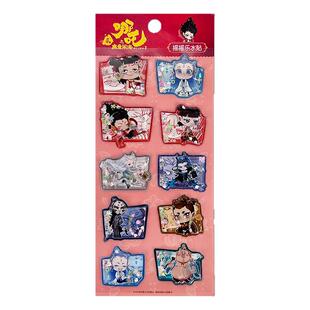 书童丫丫官方正版哪吒之魔童闹海摇摇乐水贴3+儿童个性化装饰贴纸