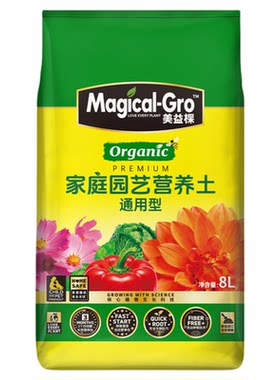 美益棵通用泥炭营养土