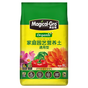 美益棵营养土养花通用型家用盆栽兰花专用土多肉土壤种植花土泥炭