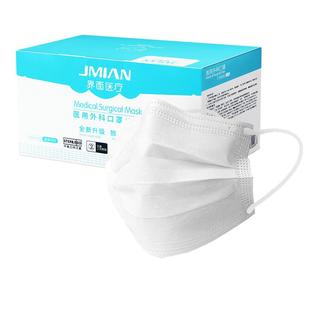 界面白色医用外科口罩一次性医疗灭菌独立装成人女高颜值2025新款