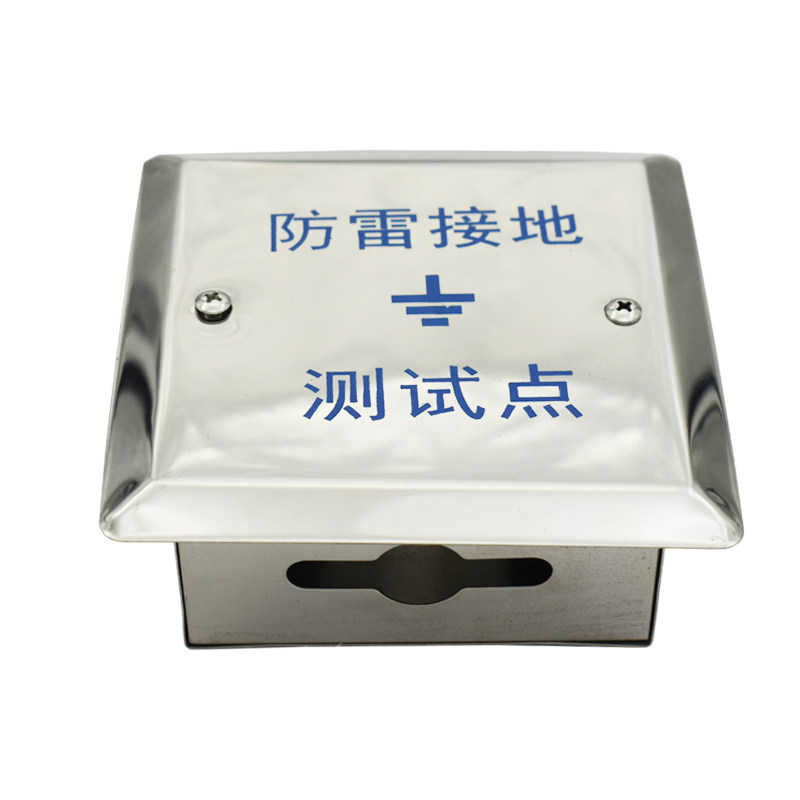 暗装不锈钢304防雷接地测试点接地测试盒盖等电位接地箱断接卡箱