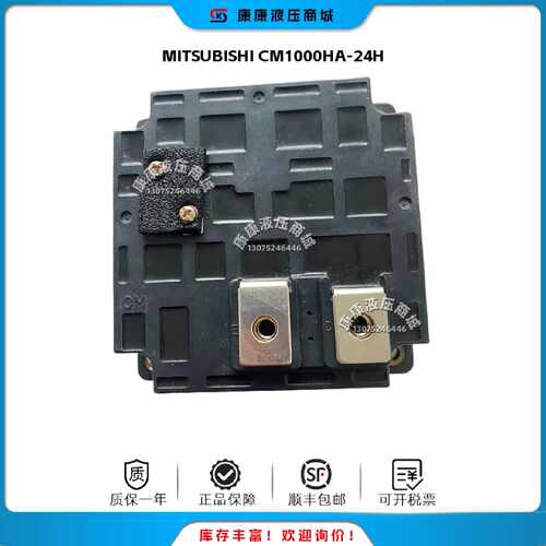 议价三菱MITSUBISHI CM1000HA-24H 模块 全新原装
