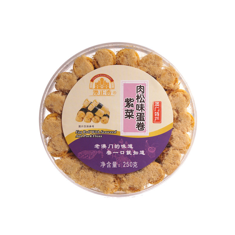 澳门特产紫菜海苔肉松鸡蛋卷仔休闲零食小吃卷心网红拉丝奶酥饼干