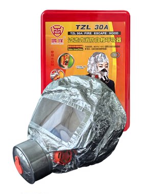 消防面具防火防毒防烟火灾逃生3C