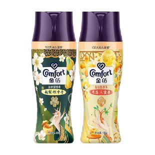 【下拉详情享优惠】金纺国风留香珠鹅梨+桂花180G*2瓶持久留香