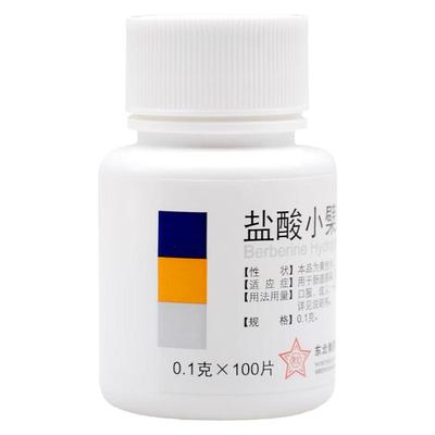 【东北制药】盐酸小檗碱片100mg*100片/盒