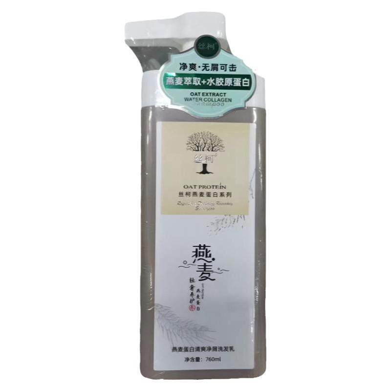 丝柯燕麦蛋白清爽净屑轻爽丝滑