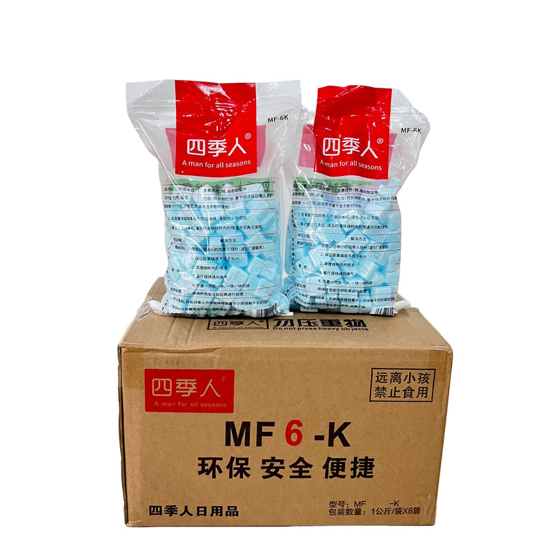 四季人固体酒精蜡无烟五毒耐烧
