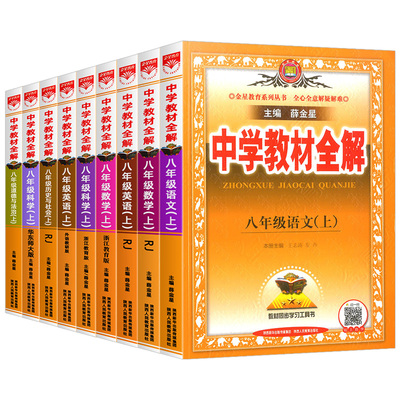 【江苏适用】2027蝶变初中英语必背单词七八九年级中考必备词汇书汇总表2100背诵神器人教版译林外研2000口袋书3500高频默写本2026