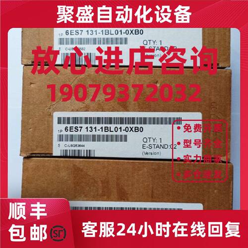 议价9AB4143-2AA50 9AB41432AA50西门子模块9AB4143-2AA5O SIBAS-