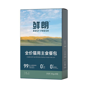 鲜朗猫主食餐包 猫全价成猫幼猫主食餐包湿粮鸡肉牛肉增肥软罐头