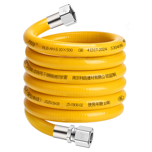 特路304不锈钢燃气管天然气波纹管煤气热水器燃气灶专用金属软管