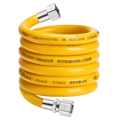 3C认证304不锈钢燃气管热水器管