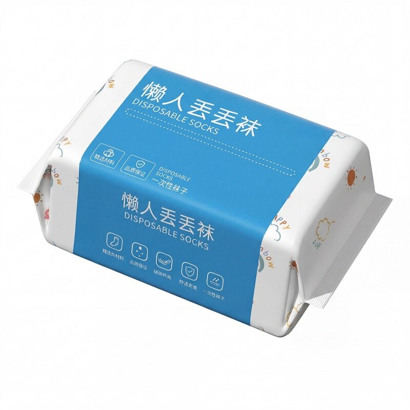 抗菌防臭一次性袜子男女通用免洗
