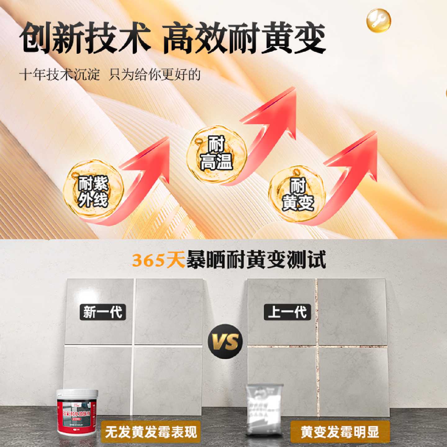 填缝剂瓷砖地砖专用水泥基卫生间防水防霉美缝填充粉地板桶装工具
