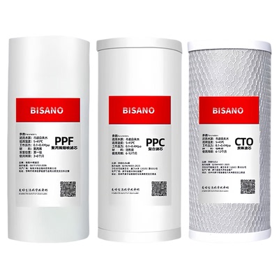 大胖10寸pp棉滤芯大白瓶前置过滤