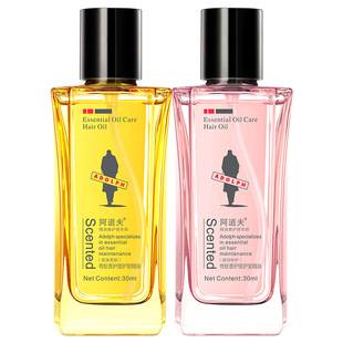 阿道夫护发精油30ml女防毛躁柔顺分叉干枯护理发香味持久留香正品