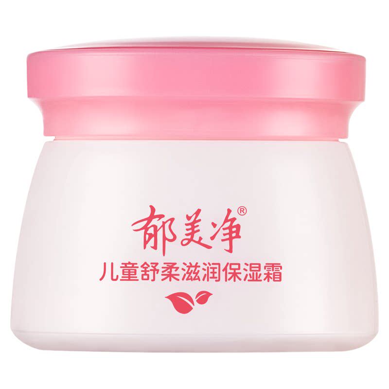 郁美净儿童保湿霜不黏腻易推开