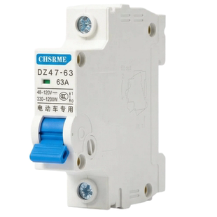 电动车开关电瓶车空气开关直流断路器12V24V36V48V72过载断电开关