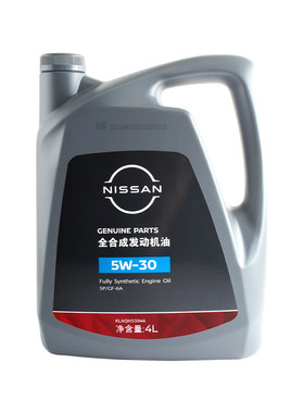 日产原装全合成机油5W-30