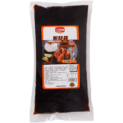 照烧酱商用整箱袋装章鱼小丸子