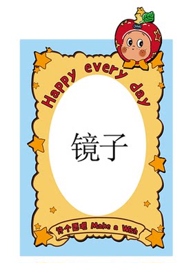 网红打卡星人镜子贴纸玄关客厅入户迎门口墙面装饰壁画多巴胺美化